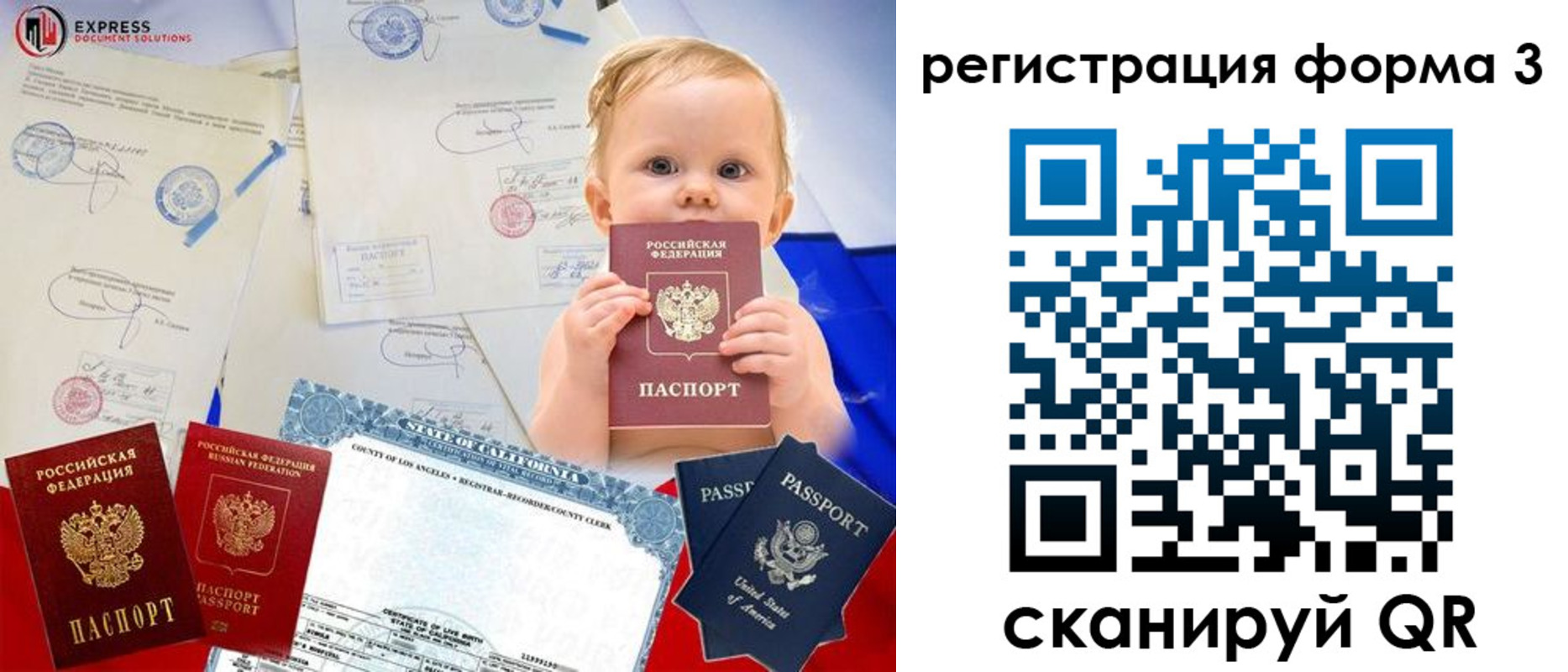 прописка поиск в Ярославле